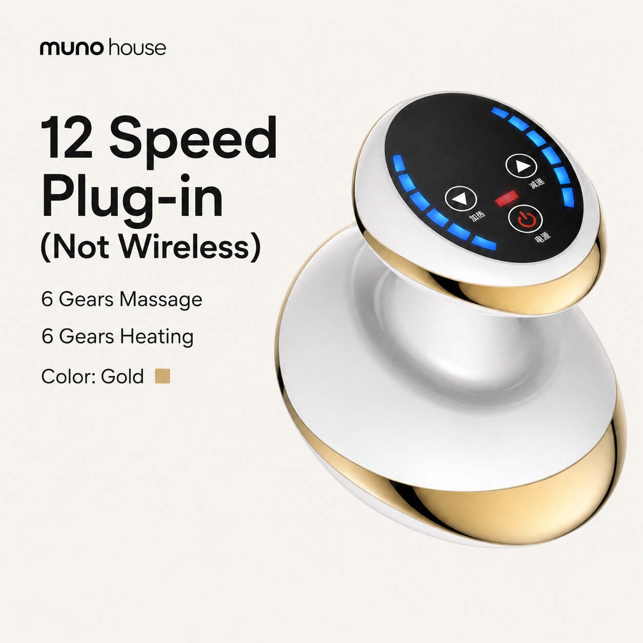 Electric Guasha Body Massager